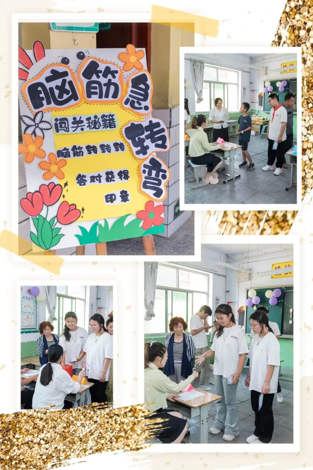 红领巾爱祖国 萌娃闯关过六一——临晋小学“庆六一”主题汇演暨综合实践活动纪实 第57张 红领巾爱祖国 萌娃闯关过六一——临晋小学“庆六一”主题汇演暨综合实践活动纪实 第57张