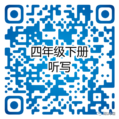 小学1-6年级英语电子课本点读 第20张 小学1-6年级英语电子课本点读 第20张