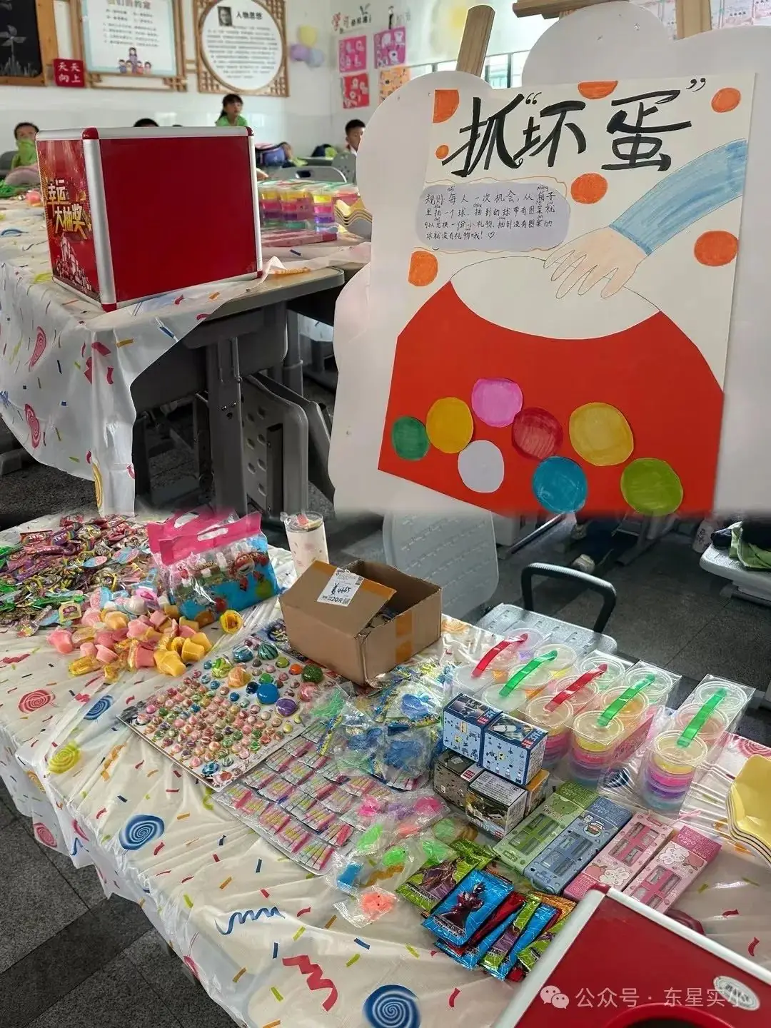 红领巾爱祖国 唱红歌颂党恩——东星实验小学2024年“六一”艺术节暨家校共育表彰活动 第100张 红领巾爱祖国 唱红歌颂党恩——东星实验小学2024年“六一”艺术节暨家校共育表彰活动 第100张