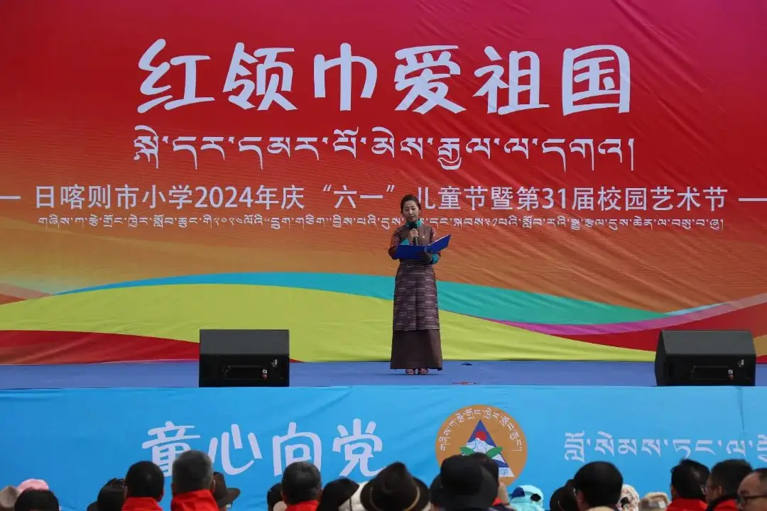 市小学 | 石榴同心 格桑绽放 ——日喀则市小学“红领巾爱祖国”庆“六一”儿童节暨第31届校园艺术节 第8张 市小学 | 石榴同心 格桑绽放 ——日喀则市小学“红领巾爱祖国”庆“六一”儿童节暨第31届校园艺术节 第8张