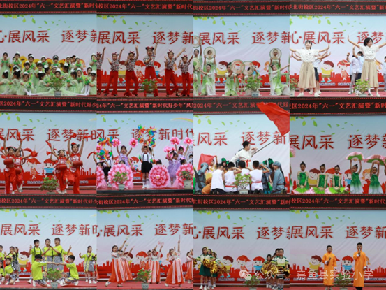 实验小学北街校区开展“童心展风采,筑梦新时代”六一文艺汇演 第4张 实验小学北街校区开展“童心展风采,筑梦新时代”六一文艺汇演 第4张