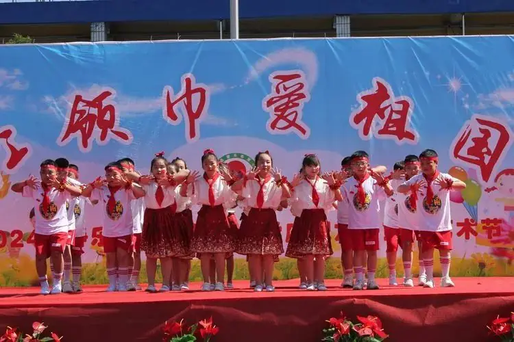 静乐县爱乐小学2024年庆“六一”文化艺术节活动 第36张 静乐县爱乐小学2024年庆“六一”文化艺术节活动 第36张