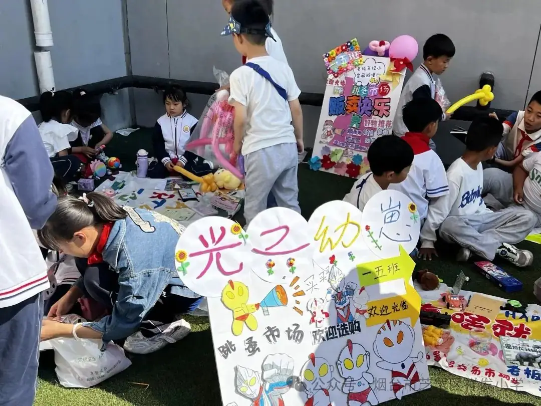【祥发六一活动】祥发小学开展庆“六一”活动 第54张 【祥发六一活动】祥发小学开展庆“六一”活动 第54张