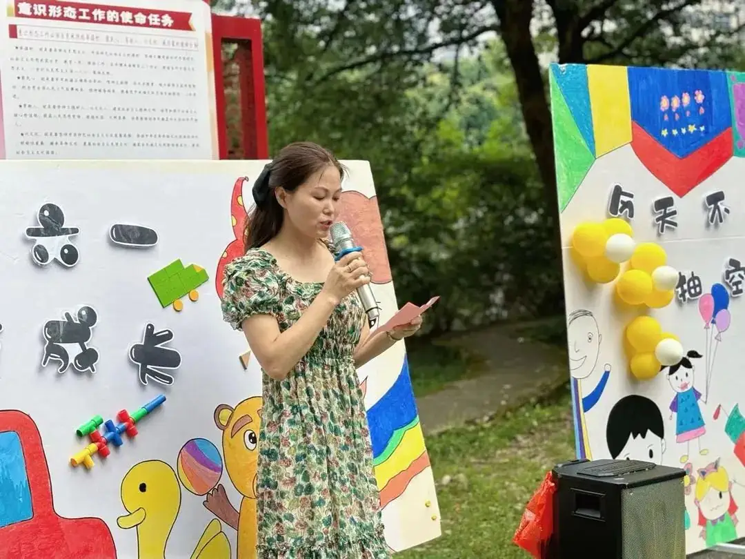 “欢乐六一,趣享成长”——燕子山小学附属幼儿园二部“庆六一”亲子主题活动 第55张 “欢乐六一,趣享成长”——燕子山小学附属幼儿园二部“庆六一”亲子主题活动 第55张