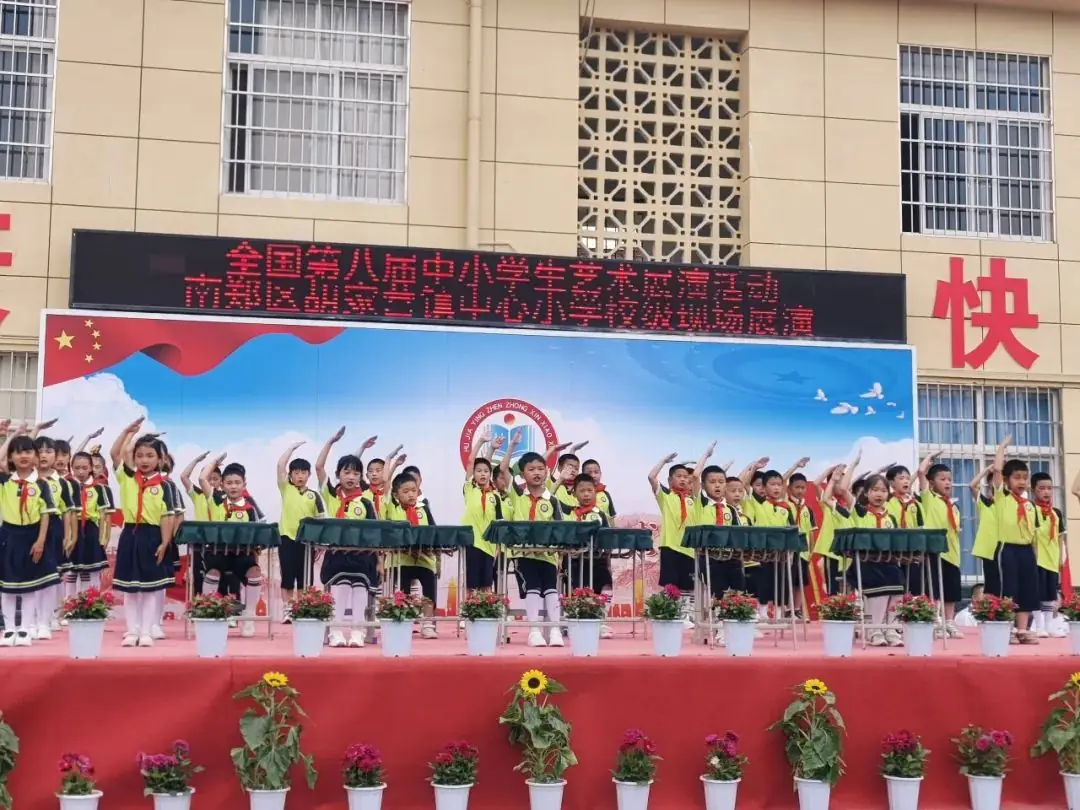 胡家营镇中心小学2024校园文化艺术节暨入队颁章仪式 第30张