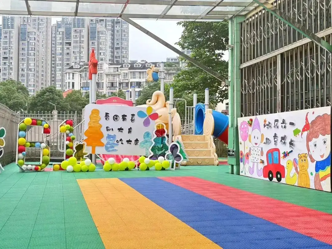 “欢乐六一,趣享成长”——燕子山小学附属幼儿园二部“庆六一”亲子主题活动 第95张 “欢乐六一,趣享成长”——燕子山小学附属幼儿园二部“庆六一”亲子主题活动 第95张