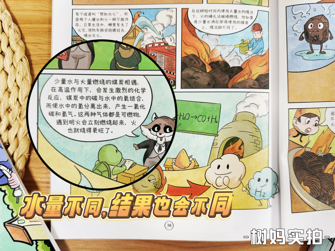 上海中考难上热搜,孩子全在骂蜗牛,看完之后我也懵了…… 第24张 上海中考难上热搜,孩子全在骂蜗牛,看完之后我也懵了…… 第24张