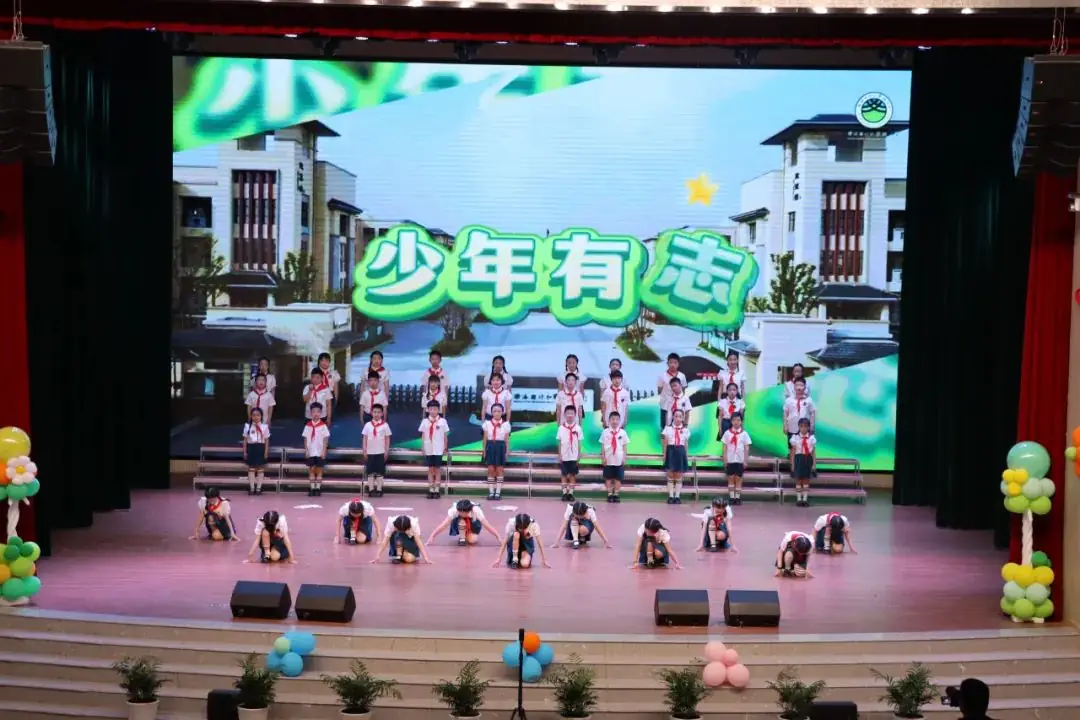 少年有志 向阳生长——滨海县行知实验小学庆“六一”暨社团成果展示 第25张 少年有志 向阳生长——滨海县行知实验小学庆“六一”暨社团成果展示 第25张