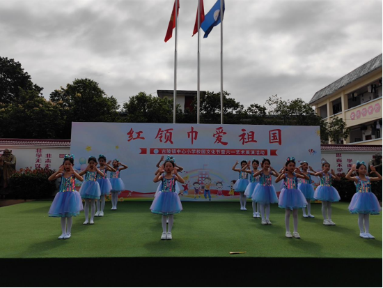 红领巾爱祖国——古陂镇中心小学举行2024年校园文化节暨“六一”艺术展演 第30张 红领巾爱祖国——古陂镇中心小学举行2024年校园文化节暨“六一”艺术展演 第30张