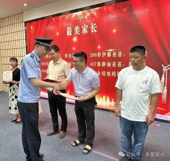 红领巾爱祖国 唱红歌颂党恩——东星实验小学2024年“六一”艺术节暨家校共育表彰活动 第52张 红领巾爱祖国 唱红歌颂党恩——东星实验小学2024年“六一”艺术节暨家校共育表彰活动 第52张