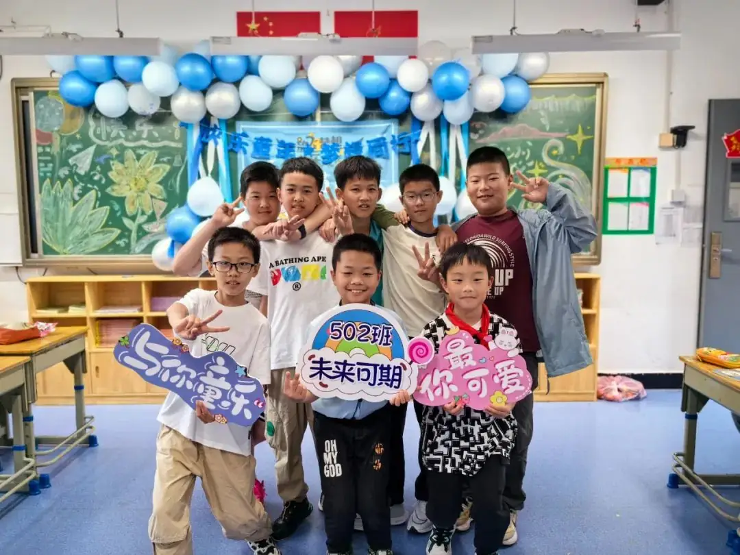 不负夏日,FUN肆一天——记高桥镇中心小学2024年六一系列庆祝活动 第16张 不负夏日,FUN肆一天——记高桥镇中心小学2024年六一系列庆祝活动 第16张