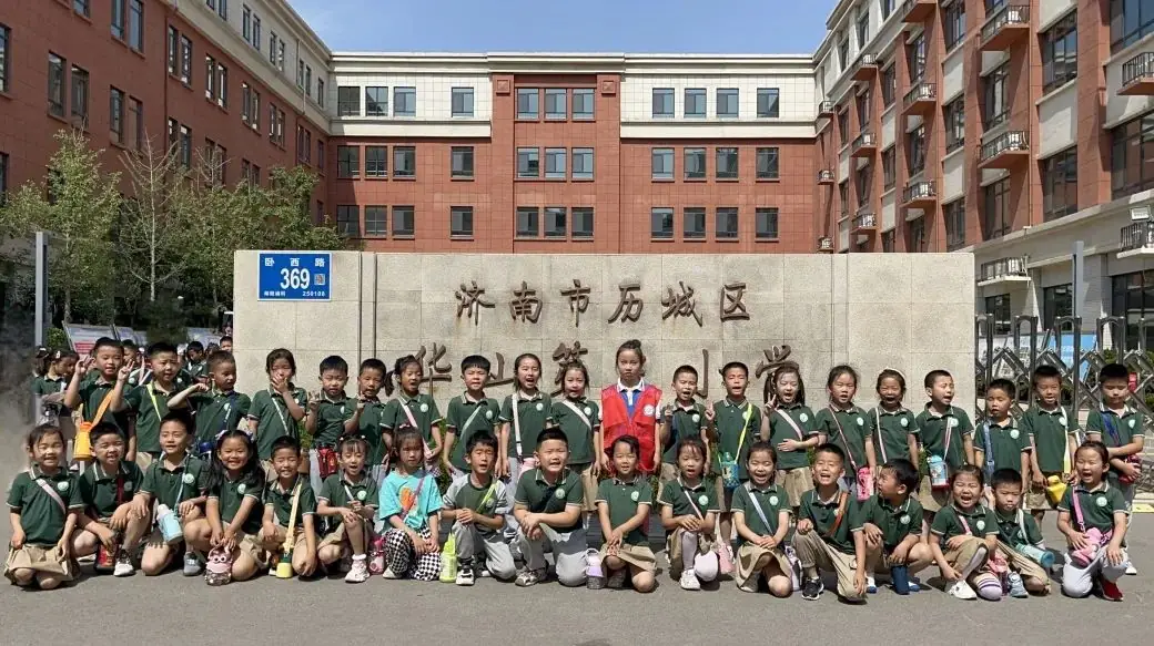 【幼小衔接】初探小学,礼遇成长 第44张 【幼小衔接】初探小学,礼遇成长 第44张