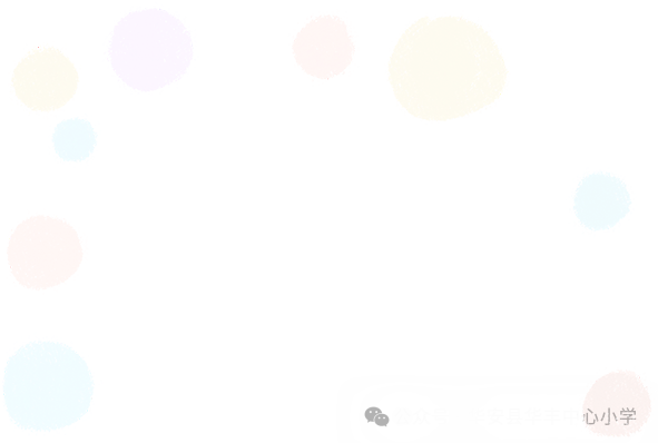 自“游”成长,“戏”趣童年——华丰中心小学举行庆“六一”游园活动 第2张 自“游”成长,“戏”趣童年——华丰中心小学举行庆“六一”游园活动 第2张