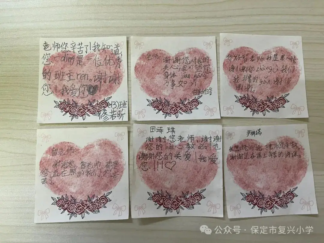 【多彩复兴】复兴小学第一届班主任节系列活动之三——家长“校园体验日” 第14张 【多彩复兴】复兴小学第一届班主任节系列活动之三——家长“校园体验日” 第14张