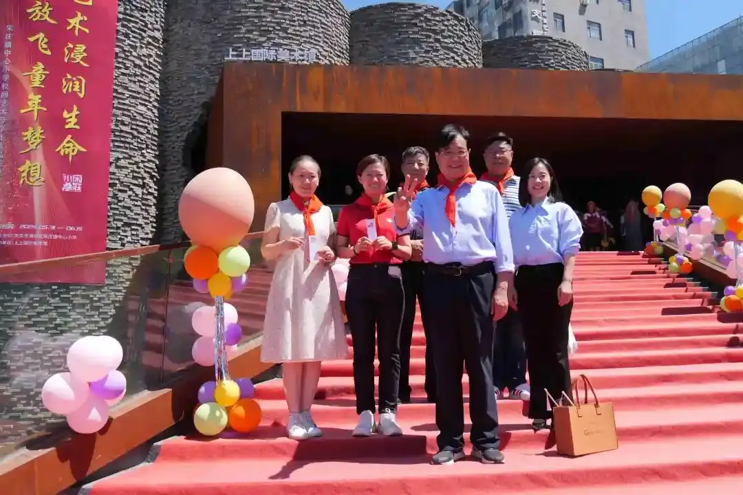 七彩童年 天天向上 | 宋庄镇中心小学校园艺术节在上上国际美术馆开幕 第48张 七彩童年 天天向上 | 宋庄镇中心小学校园艺术节在上上国际美术馆开幕 第48张