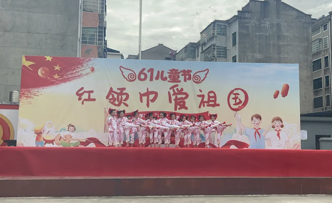 “红领巾爱祖国”——东临新区湖南乡中心小学“六一”文艺汇演 第27张 “红领巾爱祖国”——东临新区湖南乡中心小学“六一”文艺汇演 第27张