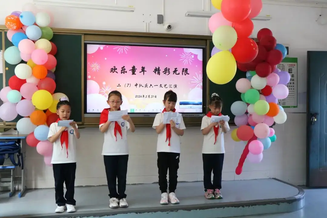 红领巾爱祖国:野三关镇民族中心小学教联体举行“六·一”庆祝活动【组图】 第32张