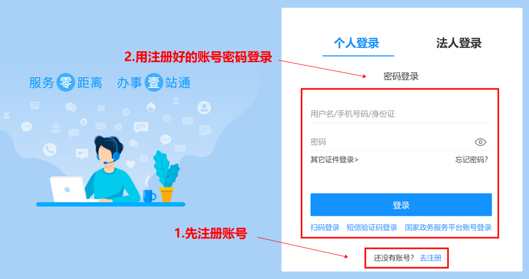 江山市贺村第二小学2024年招生公告-第32张图片-四季读书网 江山市贺村第二小学2024年招生公告-第32张图片-四季读书网
