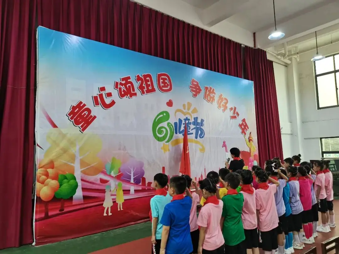 童心颂祖国,争做好少年——南安市璞山小学开展庆“六一”系列活动 第8张