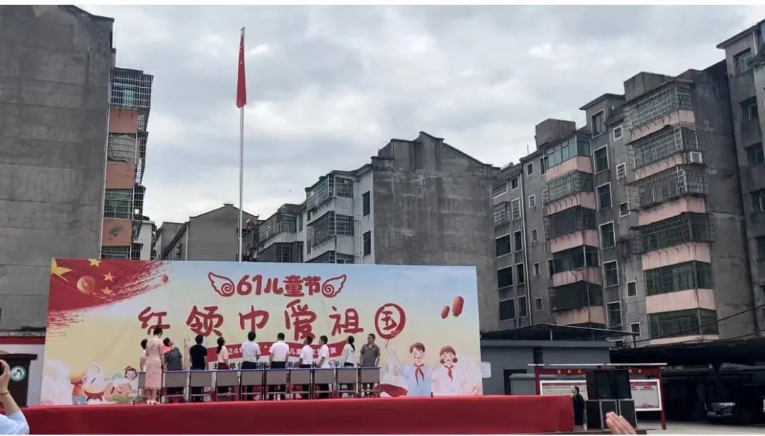 “红领巾爱祖国”——东临新区湖南乡中心小学“六一”文艺汇演 第6张 “红领巾爱祖国”——东临新区湖南乡中心小学“六一”文艺汇演 第6张