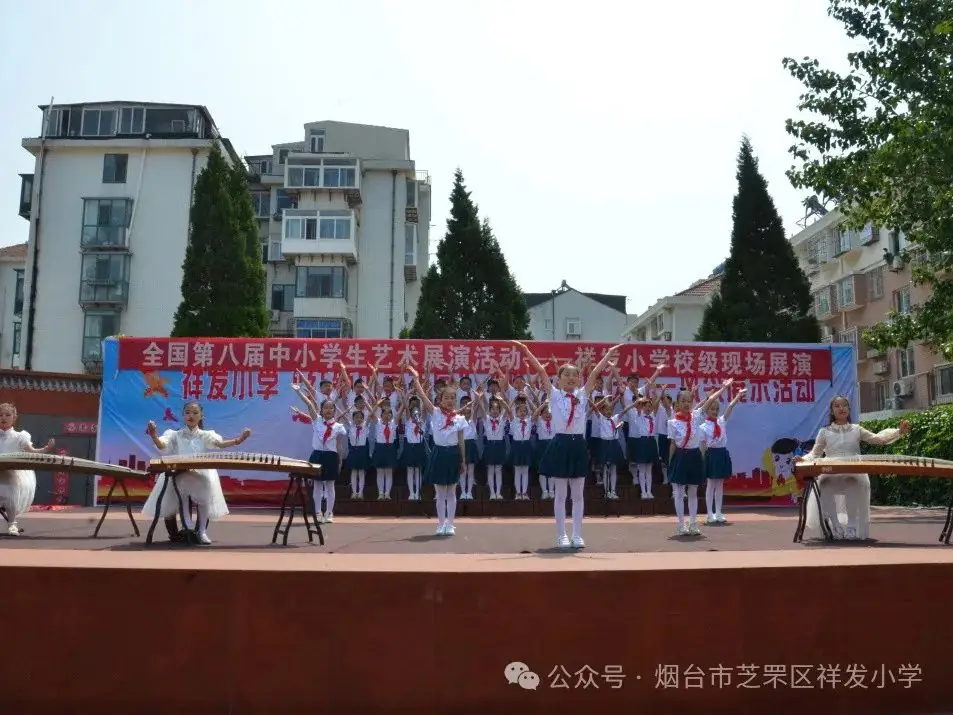 【祥发六一活动】祥发小学开展庆“六一”活动 第14张 【祥发六一活动】祥发小学开展庆“六一”活动 第14张