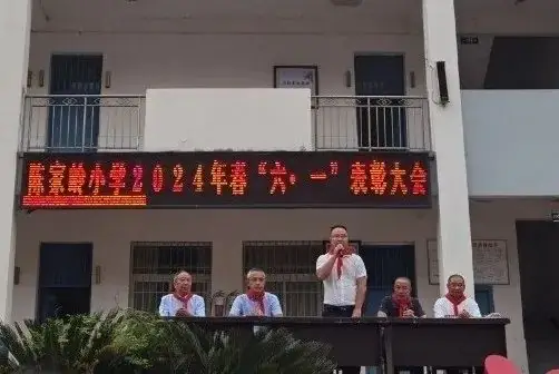 “这一刻,我很快乐”——陈家岭小学庆“六·一”活动掠影 第5张