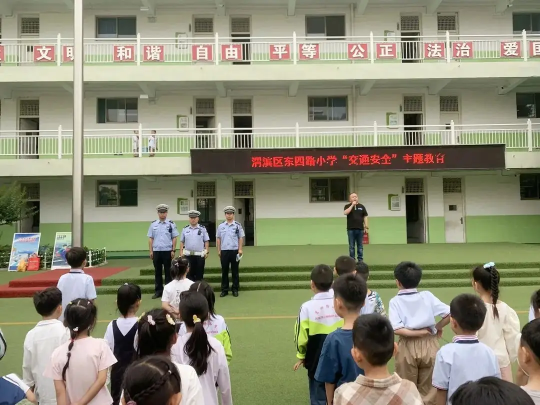 【东四路小学‖安全】道路千万条 安全第一条—“交通安全”主题教育活动 第3张 【东四路小学‖安全】道路千万条 安全第一条—“交通安全”主题教育活动 第3张