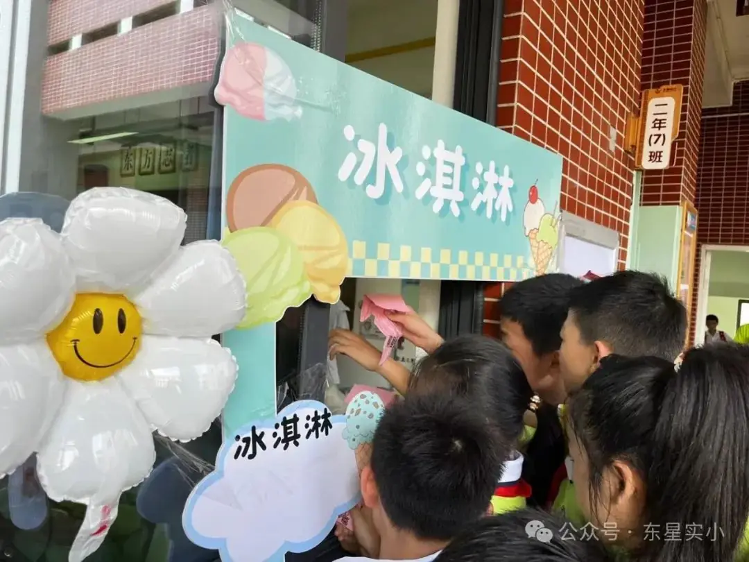 红领巾爱祖国 唱红歌颂党恩——东星实验小学2024年“六一”艺术节暨家校共育表彰活动 第108张 红领巾爱祖国 唱红歌颂党恩——东星实验小学2024年“六一”艺术节暨家校共育表彰活动 第108张