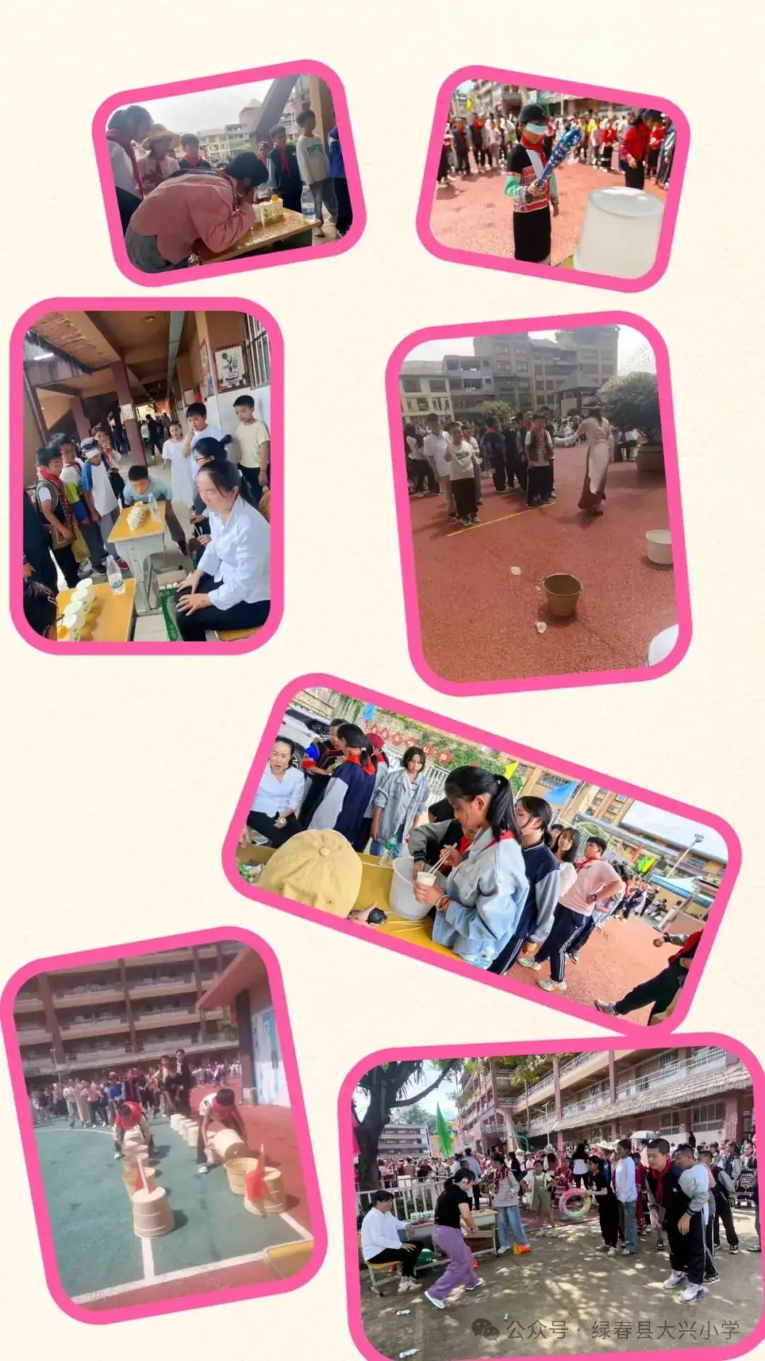 绿春县大兴小学教育集团2024年“红领巾爱祖国”六·一庆祝活动 第49张 绿春县大兴小学教育集团2024年“红领巾爱祖国”六·一庆祝活动 第49张