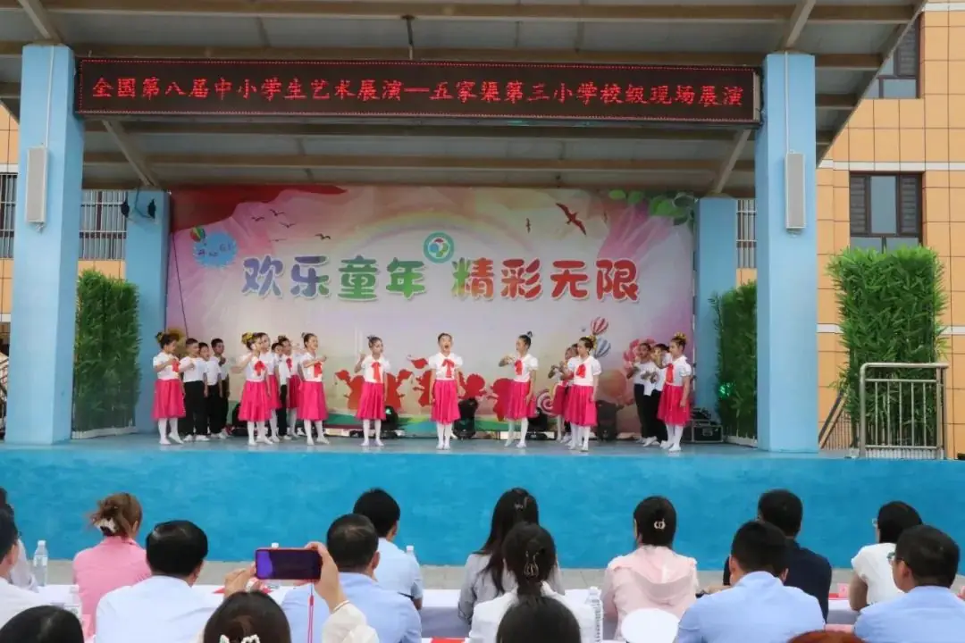 【三中三小教育集团】五家渠第三小学“红领巾爱祖国”庆六一芦笛校园艺术节文艺演出 第29张