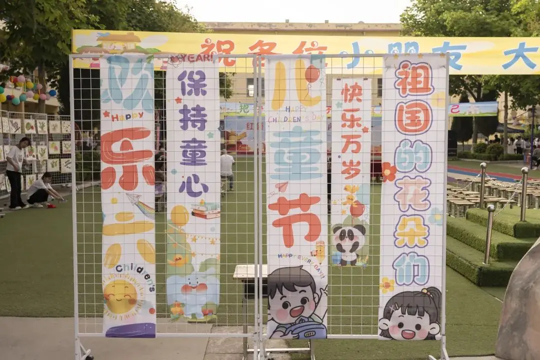 红领巾爱祖国 萌娃闯关过六一——临晋小学“庆六一”主题汇演暨综合实践活动纪实 第100张 红领巾爱祖国 萌娃闯关过六一——临晋小学“庆六一”主题汇演暨综合实践活动纪实 第100张