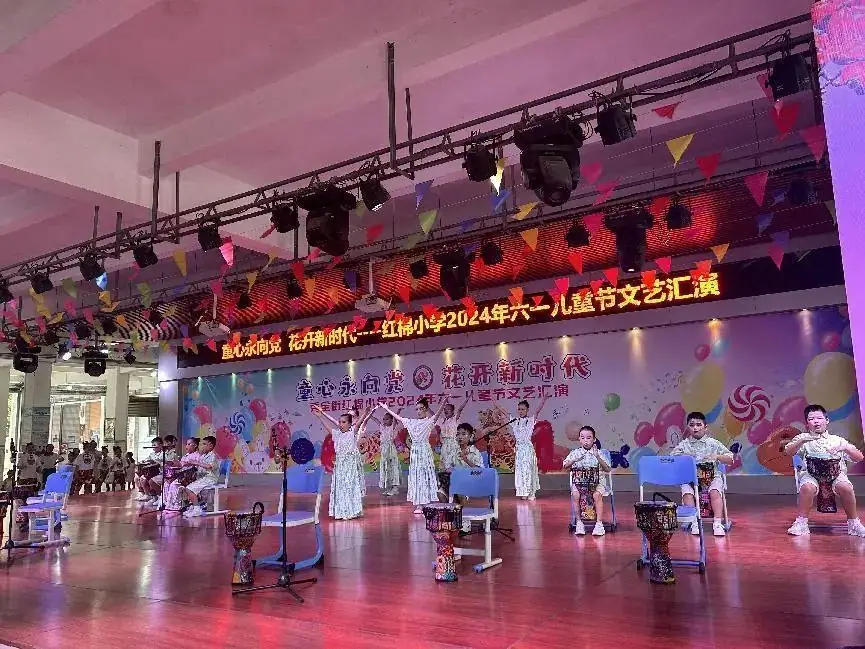 童心永向党 花开新时代——红棉小学2023学年“六一”儿童节系列活动 第97张 童心永向党 花开新时代——红棉小学2023学年“六一”儿童节系列活动 第97张