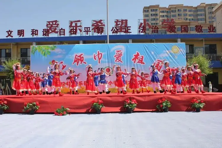 静乐县爱乐小学2024年庆“六一”文化艺术节活动 第37张 静乐县爱乐小学2024年庆“六一”文化艺术节活动 第37张