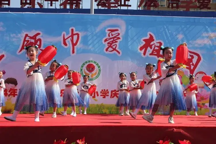静乐县爱乐小学2024年庆“六一”文化艺术节活动 第23张 静乐县爱乐小学2024年庆“六一”文化艺术节活动 第23张