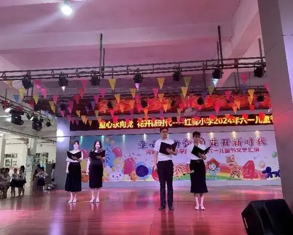 童心永向党 花开新时代——红棉小学2023学年“六一”儿童节系列活动 第129张 童心永向党 花开新时代——红棉小学2023学年“六一”儿童节系列活动 第129张