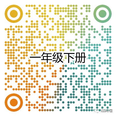 小学1-6年级英语电子课本点读 第4张 小学1-6年级英语电子课本点读 第4张