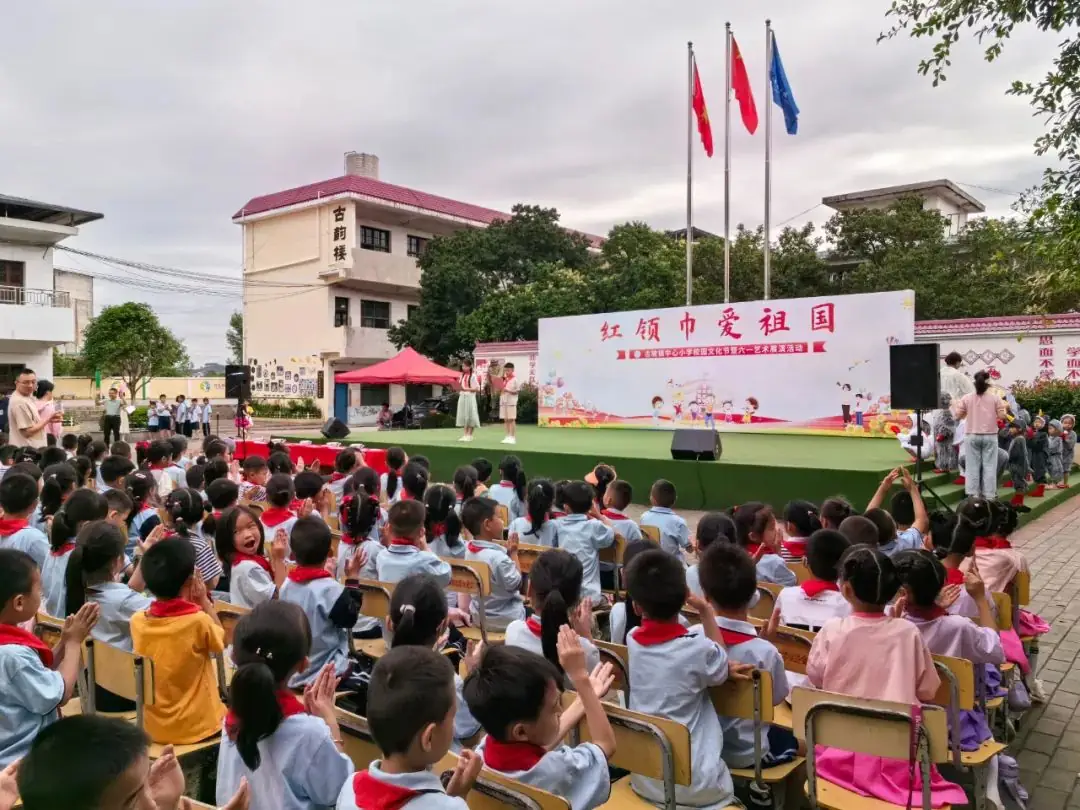 红领巾爱祖国——古陂镇中心小学举行2024年校园文化节暨“六一”艺术展演 第6张 红领巾爱祖国——古陂镇中心小学举行2024年校园文化节暨“六一”艺术展演 第6张