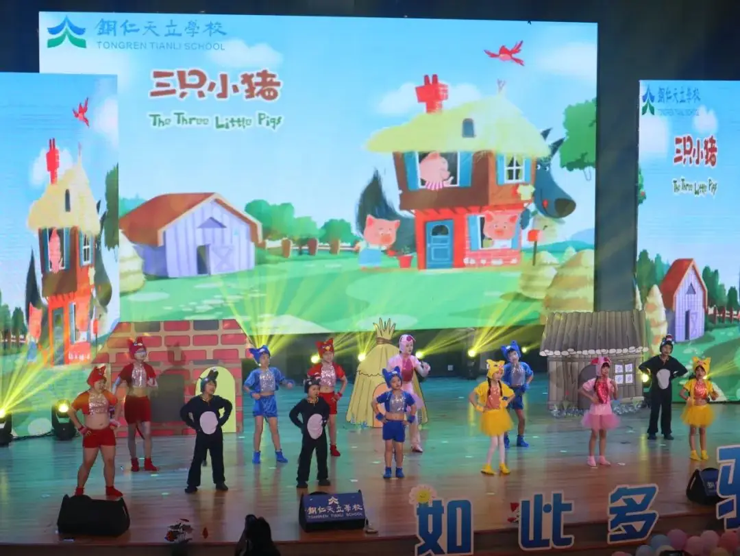 天立娃,如此多“骄”| 铜仁天立心智小学第三届素质成果汇演! 第49张 天立娃,如此多“骄”| 铜仁天立心智小学第三届素质成果汇演! 第49张