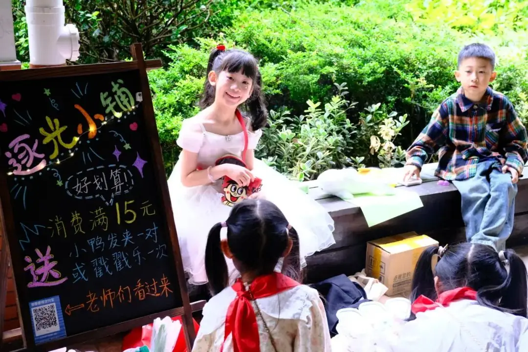 走秀、展演、义卖街……这所小学的艺术节太好玩! 第25张 走秀、展演、义卖街……这所小学的艺术节太好玩! 第25张