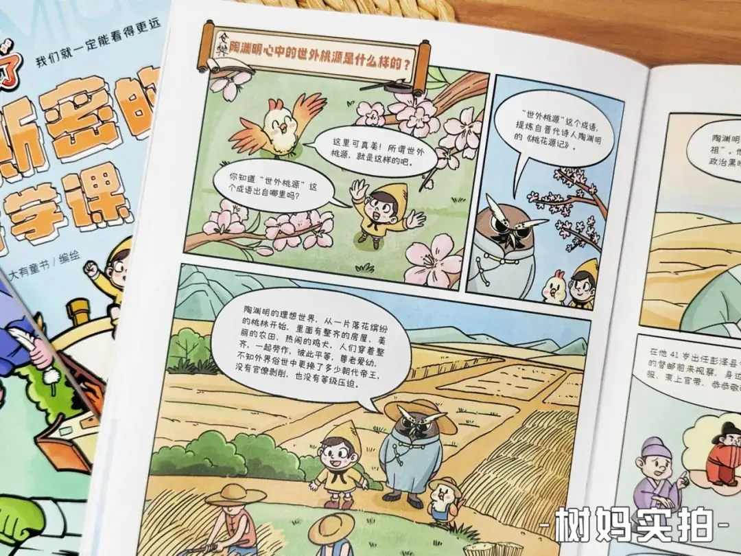 上海中考难上热搜,孩子全在骂蜗牛,看完之后我也懵了…… 第22张 上海中考难上热搜,孩子全在骂蜗牛,看完之后我也懵了…… 第22张