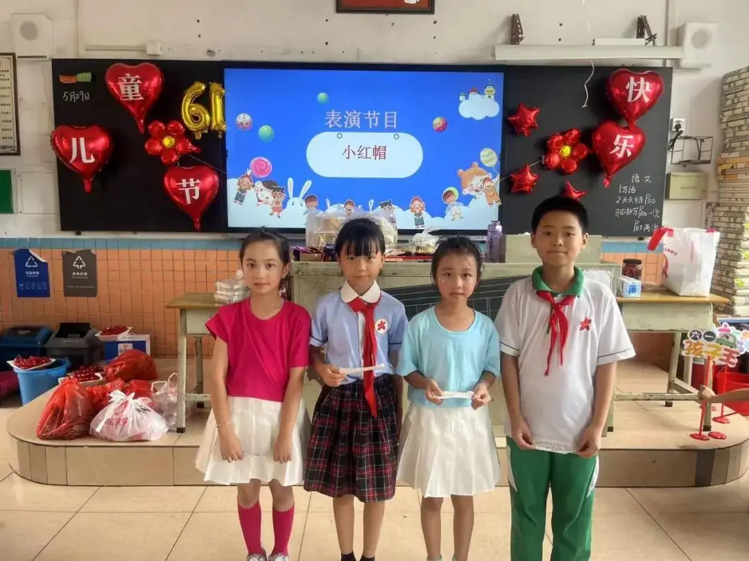 童心永向党 花开新时代——红棉小学2023学年“六一”儿童节系列活动 第171张 童心永向党 花开新时代——红棉小学2023学年“六一”儿童节系列活动 第171张