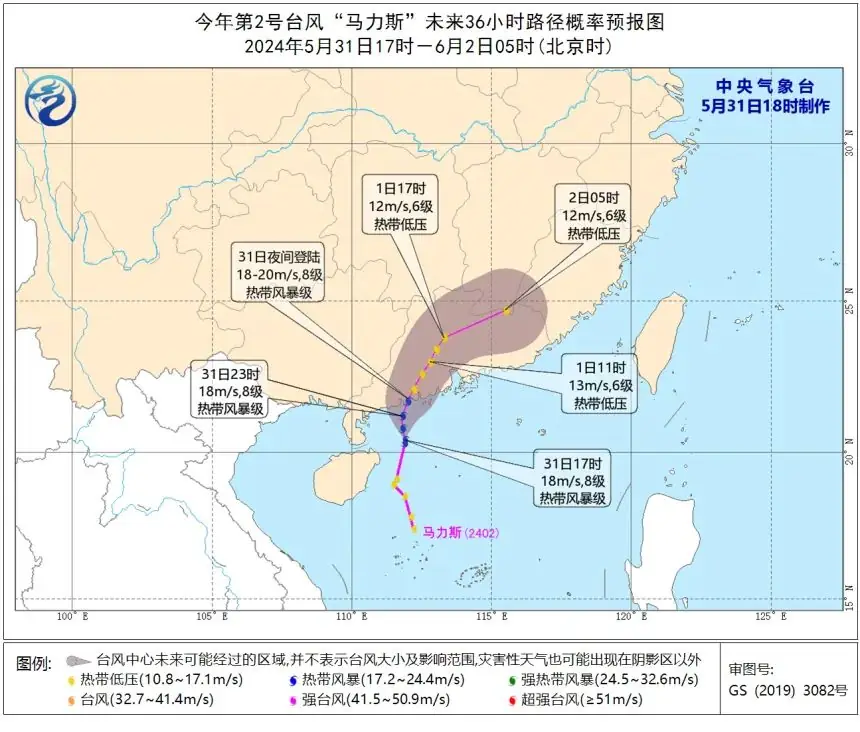 高考前,受台风“马力斯”影响,广西或迎大雨、暴雨!公众需警惕强对流天气 第10张 高考前,受台风“马力斯”影响,广西或迎大雨、暴雨!公众需警惕强对流天气 第10张