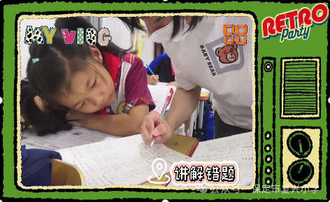 【多彩复兴】复兴小学第一届班主任节系列活动之三——家长“校园体验日” 第5张 【多彩复兴】复兴小学第一届班主任节系列活动之三——家长“校园体验日” 第5张