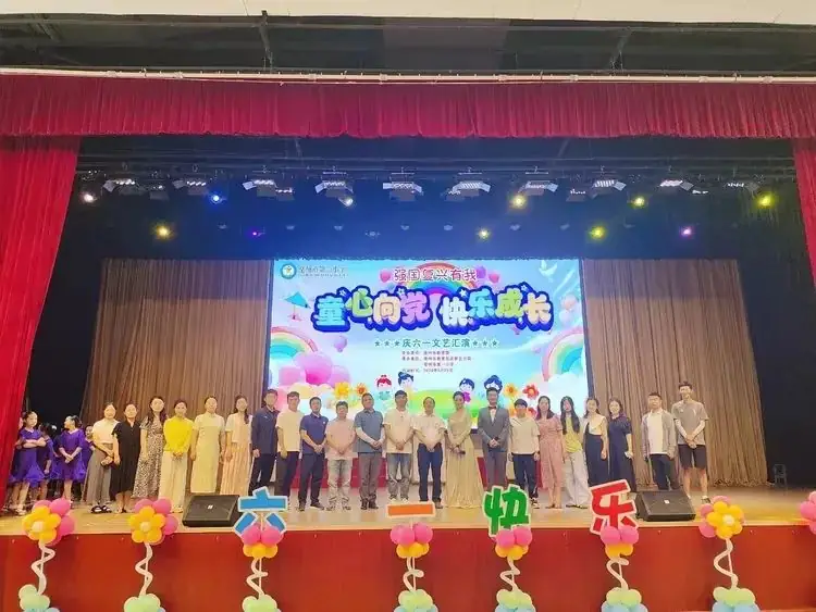 亳州市第一小学六一汇演——歌伴舞《小美满》、合唱《歌声与微笑》 第2张