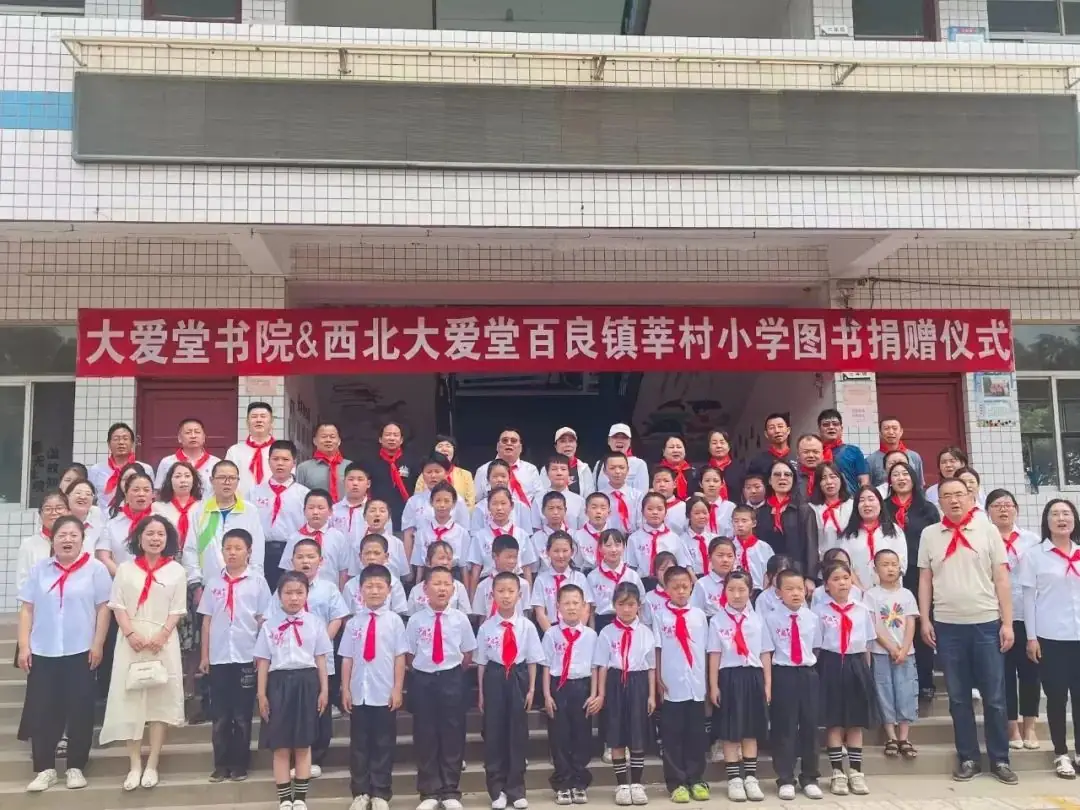 【校园动态】百良镇中心小学一周校园资讯(5.27——5.31) 第11张 【校园动态】百良镇中心小学一周校园资讯(5.27——5.31) 第11张