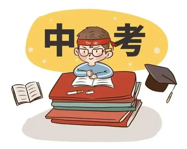 冲刺整理|中考语文80个常考古今异义词(文末附中考复习资料下载链接) 第3张 冲刺整理|中考语文80个常考古今异义词(文末附中考复习资料下载链接) 第3张