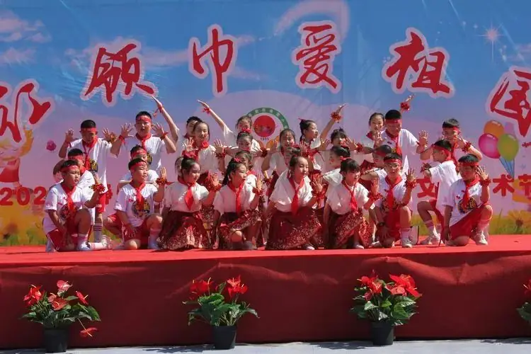 静乐县爱乐小学2024年庆“六一”文化艺术节活动 第29张 静乐县爱乐小学2024年庆“六一”文化艺术节活动 第29张