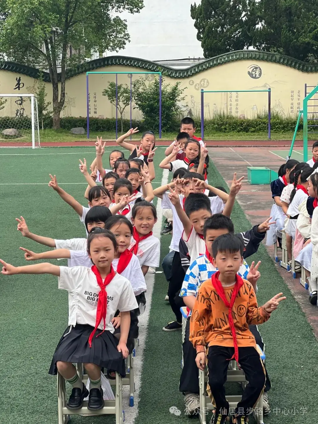 杨梅少年 活力六一 ——步路乡中心小学六一儿童节艺术展演活动 第18张