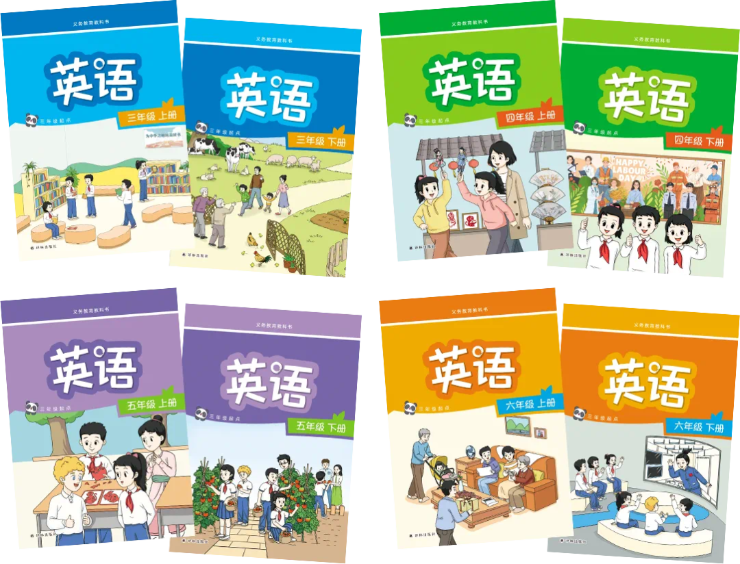 小学三年级英语九月换新教材,新旧对比抢先看! 第4张 小学三年级英语九月换新教材,新旧对比抢先看! 第4张