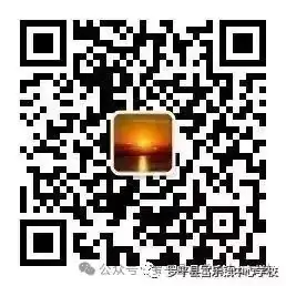 罗平县富乐镇板村小学“红领巾  爱祖国”六一活动 第56张